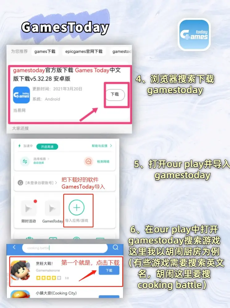 南宫28下载截图2